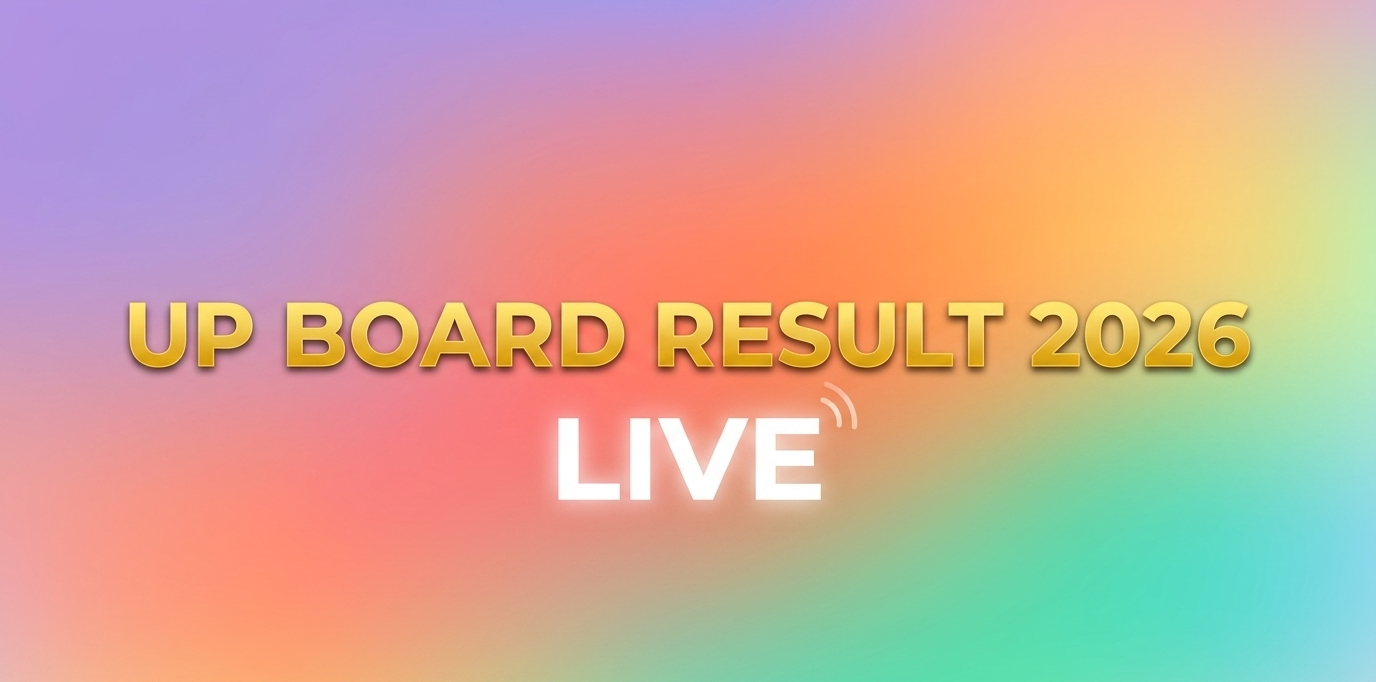 UP Board Result 2026 LIVE: कल शाम 23April, 4PM बजे जारी होगा 10वीं 12वीं का रिजल्ट